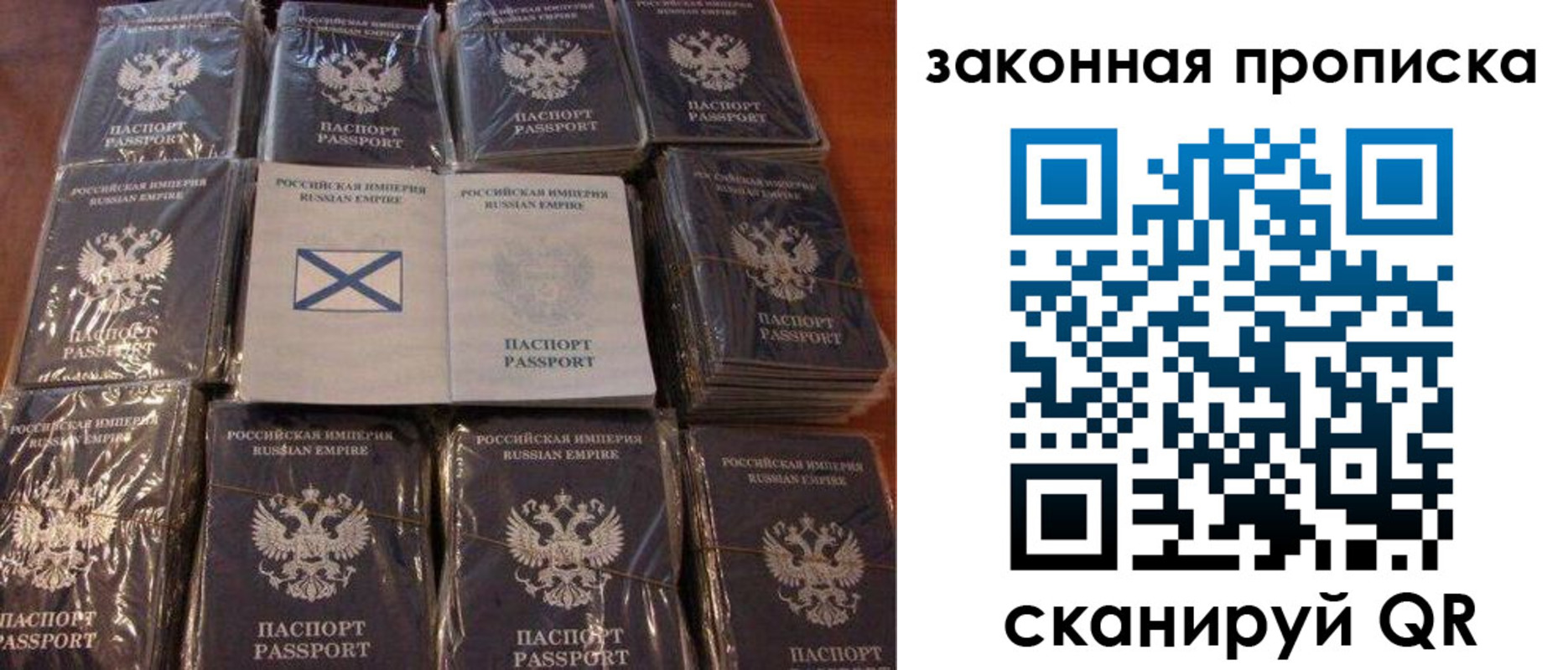 прописка для школы в Касимове