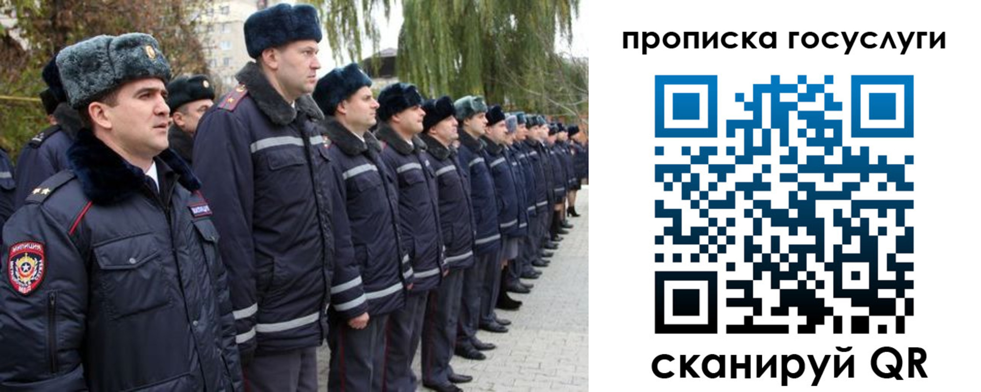 где прописаться в Касимове