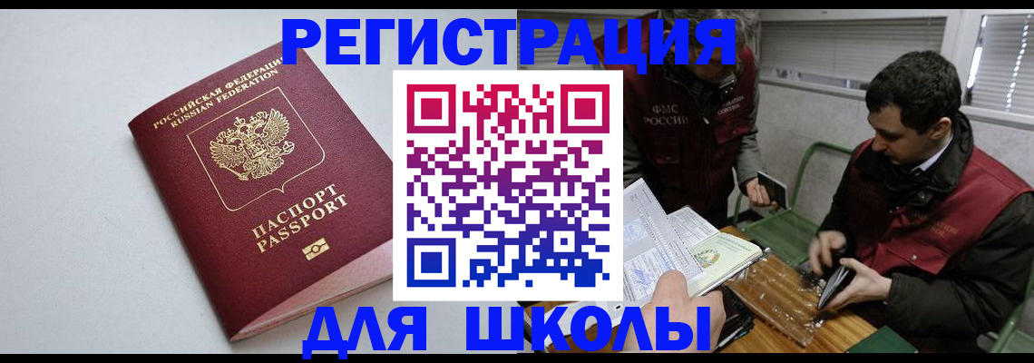 временная регистрация адрес в Касимове