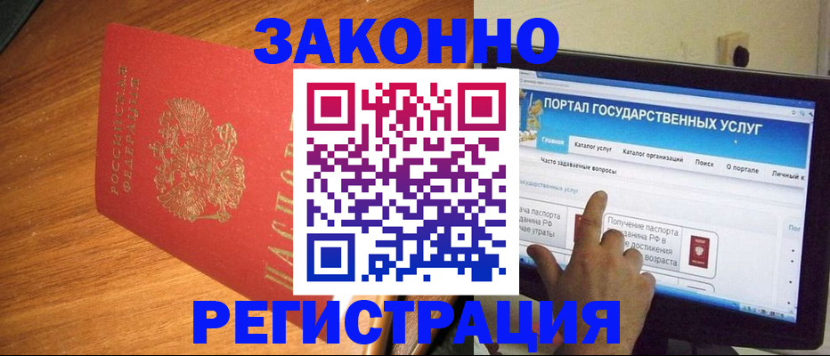 прописка в квартире в Касимове
