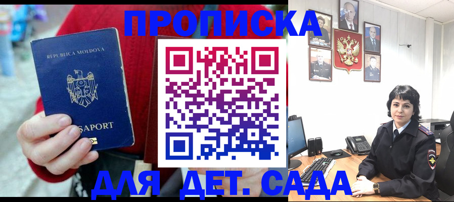 временная регистрация поиск в Касимове