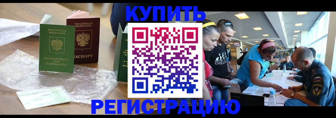 временная регистрация госуслуги в Касимове